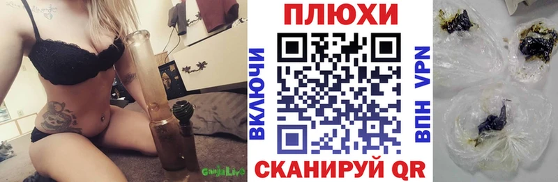 Купить закладку Бошки Шишки  МЕТАДОН  Кетамин  Гашиш  Мефедрон  Alpha PVP  Кокаин  Ревда