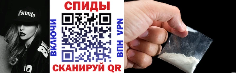 АМФ VHQ  Купить закладки  Ревда 