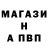 МЕТАДОН VHQ Anton Kallas