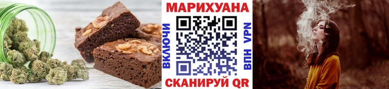 Купить где  Ревда  Canna-Cookies конопля 