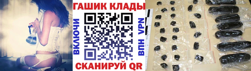 Гашиш VHQ  Купить где  Ревда 