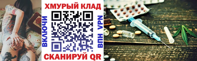 ГЕРОИН хмурый  Купить закладки  Ревда 