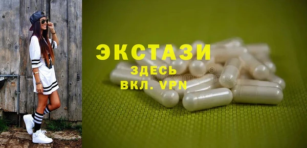 скорость mdpv Зеленокумск