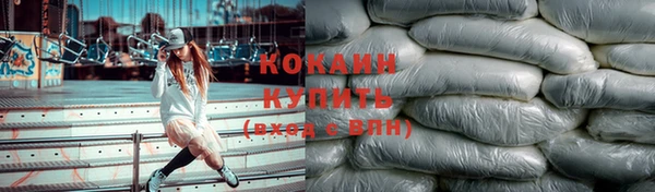 MDMA Заволжье