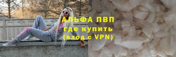 амф Заволжск
