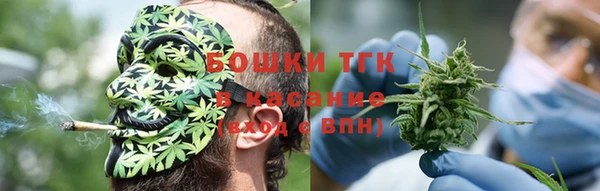 дистиллят марихуана Зеленодольск