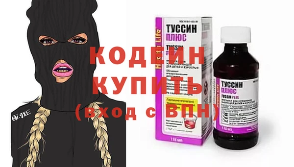дистиллят марихуана Зеленодольск