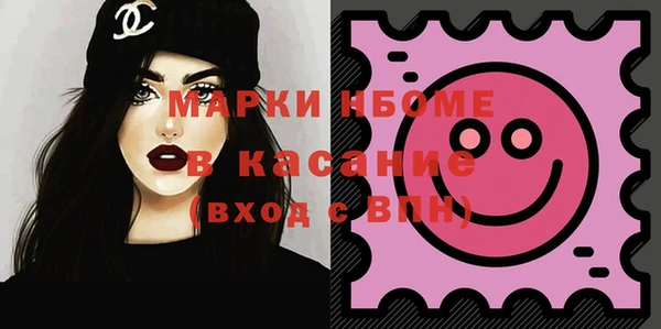 амф Заволжск