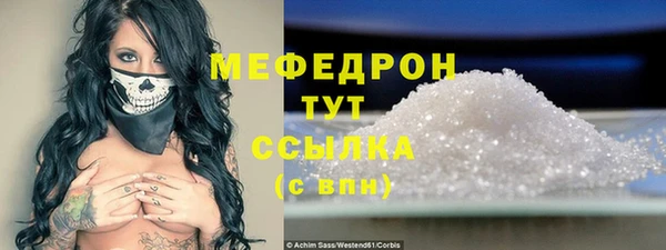 скорость mdpv Зеленокумск