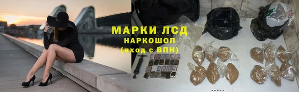 амф Заволжск