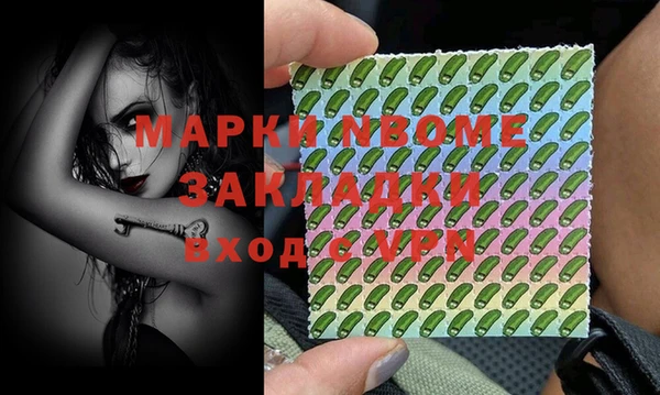 кокаин премиум Зерноград