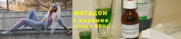 крисы Заводоуковск