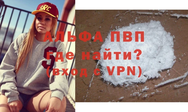 скорость mdpv Зеленокумск