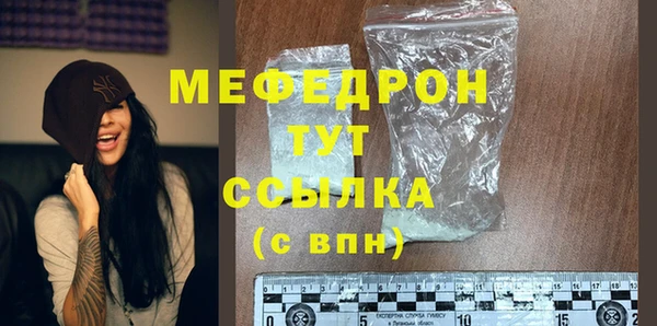крисы Заводоуковск