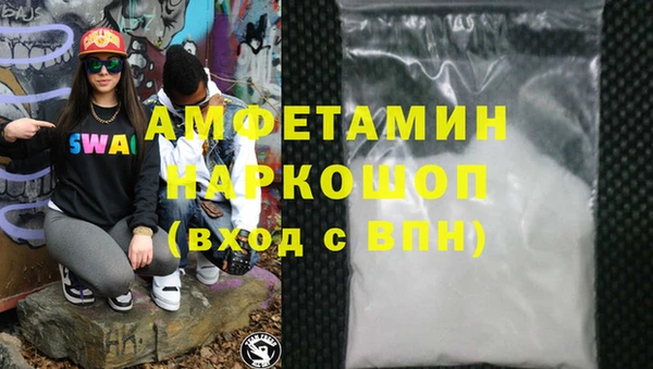 MDMA Заволжье