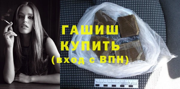 дистиллят марихуана Зеленодольск
