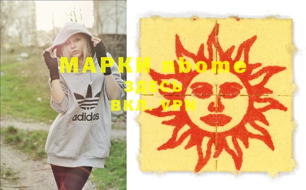 MDMA Заволжье