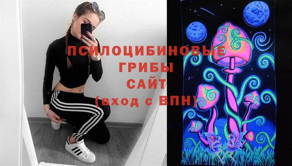 MDMA Заволжье