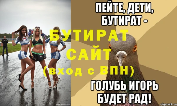 дистиллят марихуана Зеленодольск
