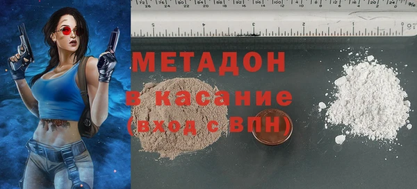 амф Заволжск