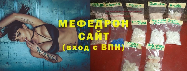 амф Заволжск