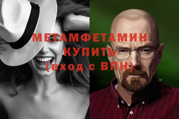 MDMA Заволжье