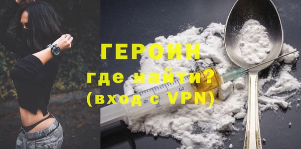 дистиллят марихуана Зеленодольск