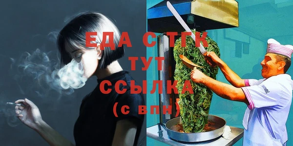 амф Заволжск