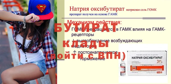 скорость mdpv Зеленокумск