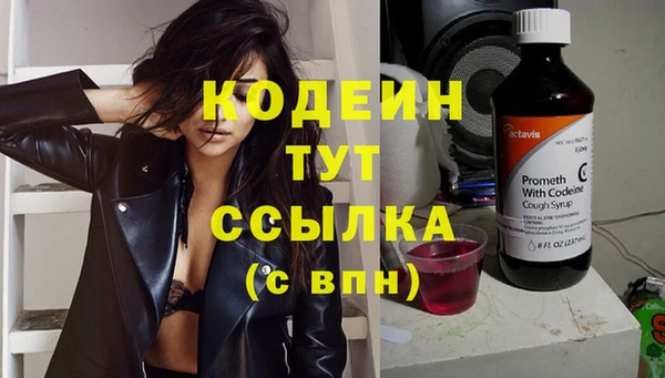 MDMA Заволжье