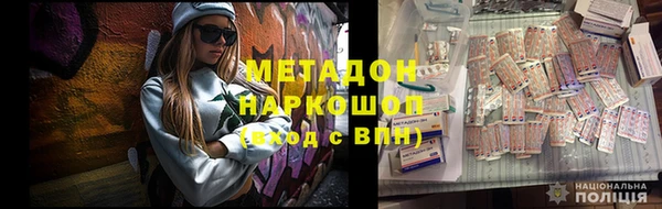 дистиллят марихуана Зеленодольск