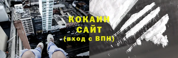 MDMA Заволжье