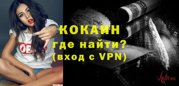 кокаин премиум Зерноград