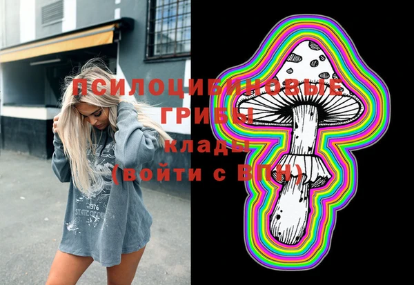 MDMA Заволжье