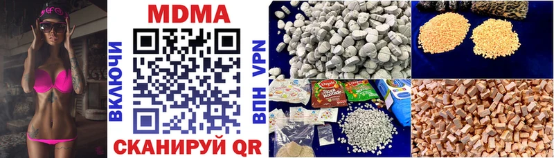 МДМА crystal Купить закладки Ревда