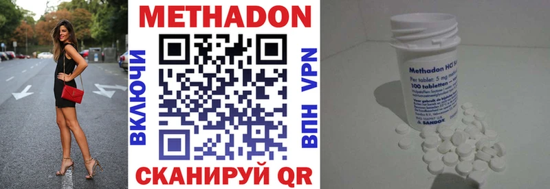 Купить где  Ревда  Метадон VHQ 
