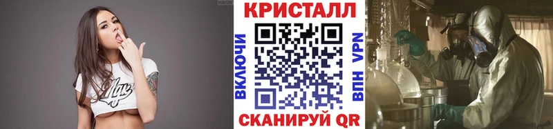 Метамфетамин Methamphetamine  Купить закладки  Ревда 