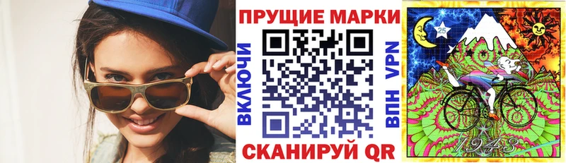 Купить где  Ревда  Марки NBOMe 1500мкг 