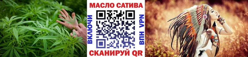 ТГК THC oil  Купить  Ревда 