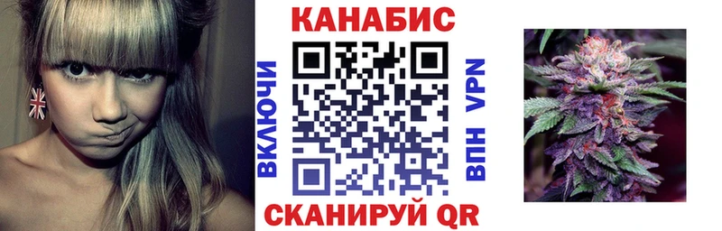 Марихуана AK-47  Купить закладки  Ревда 